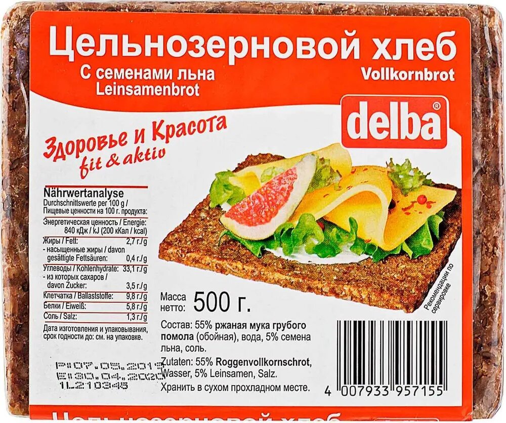 Хлеб цельнозерновой 500 г с семенами льна Delba, 1 шт