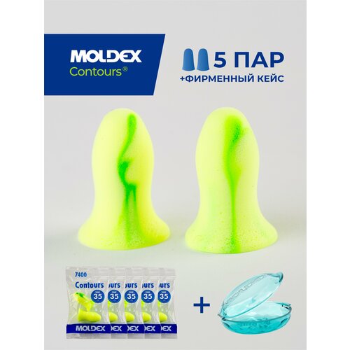 фото Беруши moldex, 5 пар