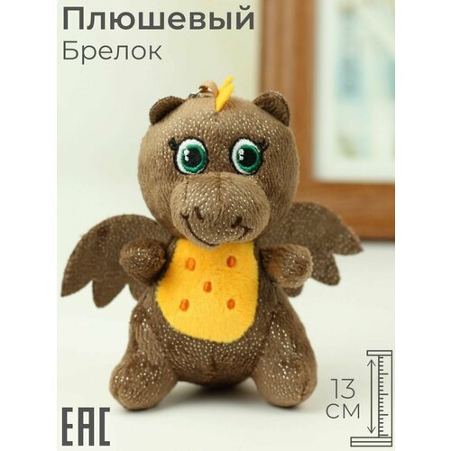 фото Брелок s+s toys, текстиль, металл, коричневый