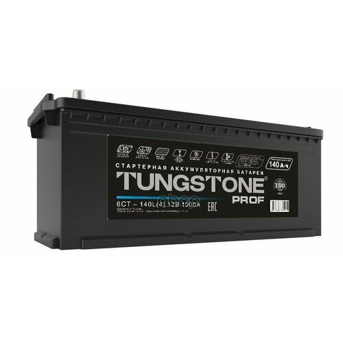 Аккумулятор Tungstone Prof 140 Ah, 1000 A, 513x189x223 Прям. Tungstone арт. PRO14040