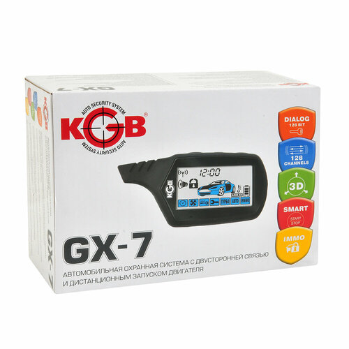 Автосигнализация KGB GX-7