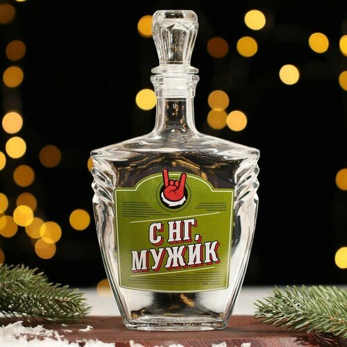 Новый год Графин - штоф новогодний стеклянный С НГ Мужик 500 мл 631₽