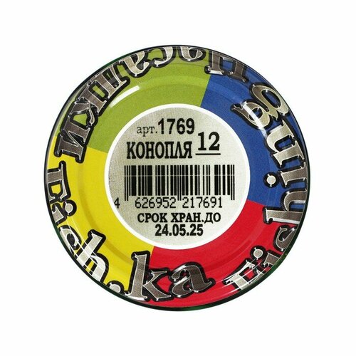 Бойлы Fish.ka, дип, конопля, 12 мм, 110 мл 9819710