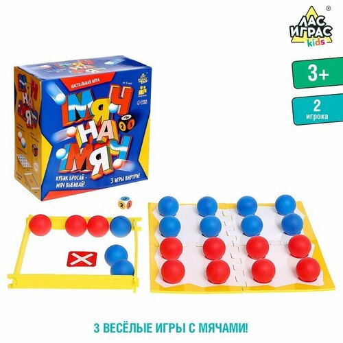 Настольная игра «Мяч на мяч»