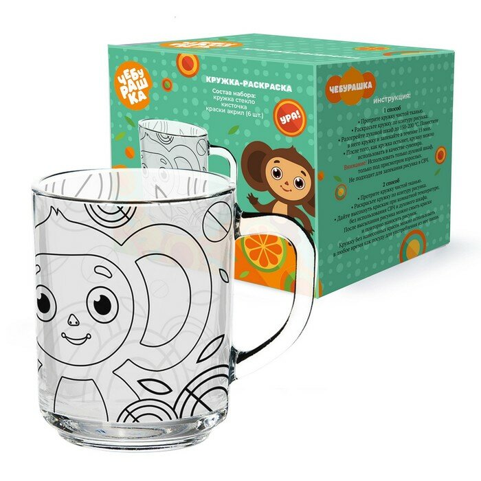 Кружка-раскраска Чебурашка, 230 мл - фото №3