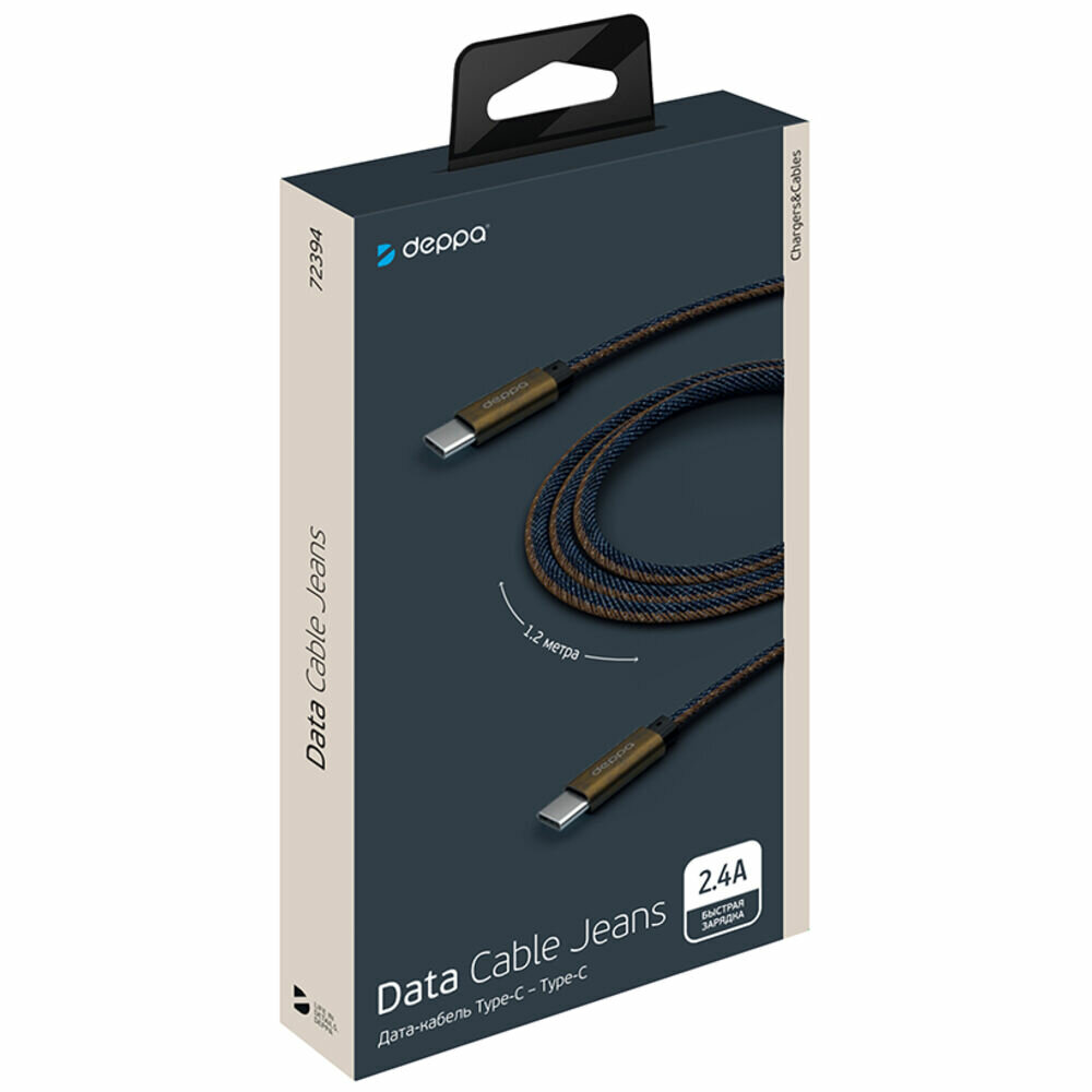 Кабель Type C - Type C 1.2m Deppa (72394) синий медь/джинса — фото 1