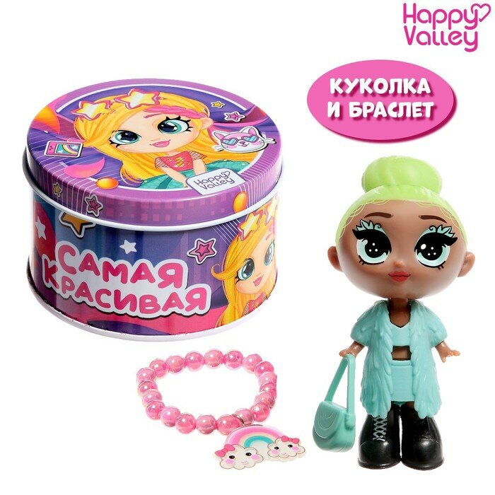 Игрушка-сюрприз «Самая красивая», микс