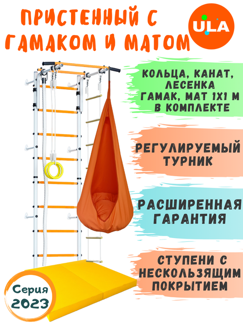 Комплект 