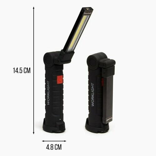 фото Фонарь рабочий аккумуляторный, 5 вт, 1200 мач, cob, led,3 режима, 14.5 х 4.8 см