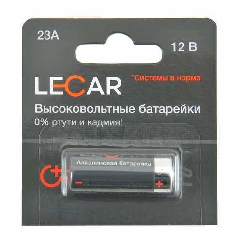 Батарейка LECAR 23A 1шт LECAR000073106