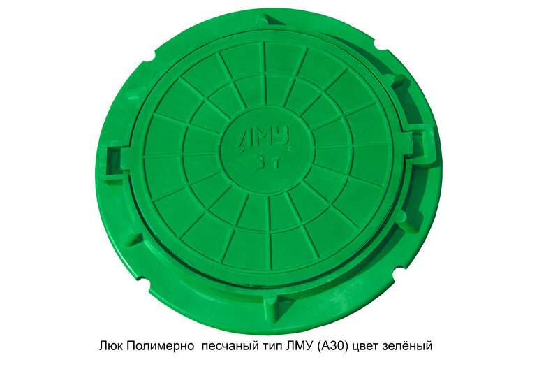 Люк из полимерно-песчаной композиции дачный (легкий до 3 т) низкая обойма зеленый Акрон Полимер