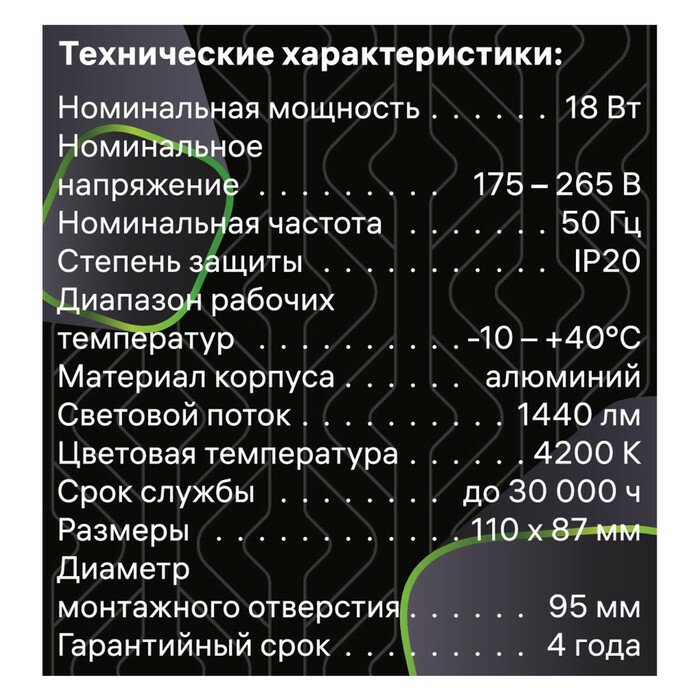 Светильник встр-й, ARTIN, выдвиж поворот конус 110х87мм LED 18Вт 1440Лм 4200К Al белый 59995 - фотография № 14