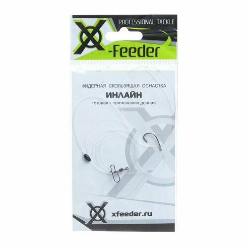 фото Оснастка фидерная x-feeder инлайн, 0.30 мм, карабин №6, крючок №8, 80 г