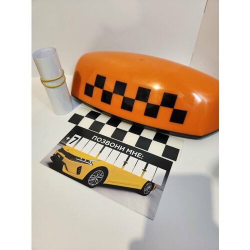 Шашка такси оранжевая ГОСТ, нового образца с защитой крыши