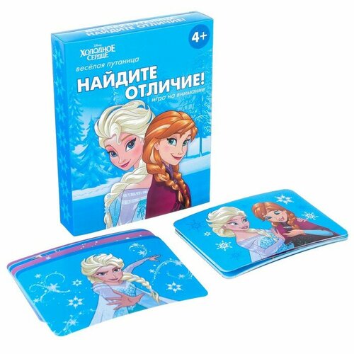 Настольная игра «Найди отличия», на внимание, Холодное сердце, 30 карт настольные игры asmodee настольная игра доббль холодное сердце 2