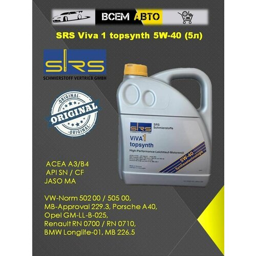 SRS VIVA 1 Topsynth 5W-40