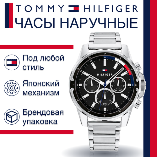 фото Наручные часы tommy hilfiger, черный, серебряный