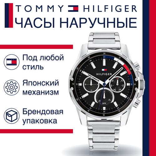 Наручные часы TOMMY HILFIGER, черный, серебряный