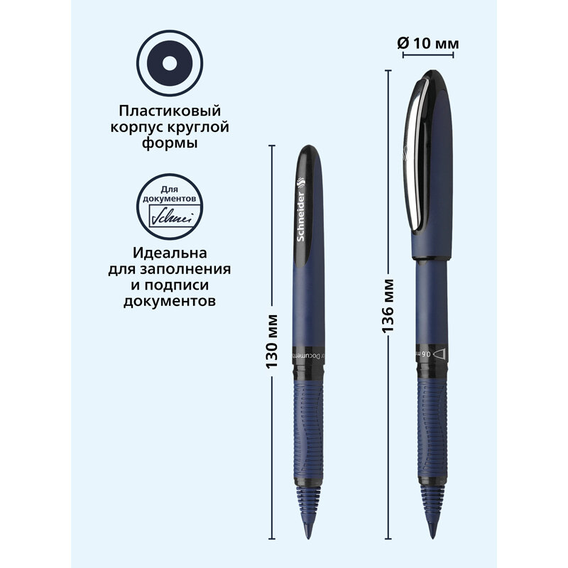 Ручка-роллер одноразовая "One Business", 0.6 мм, черная (183001) Schneider - фото №16