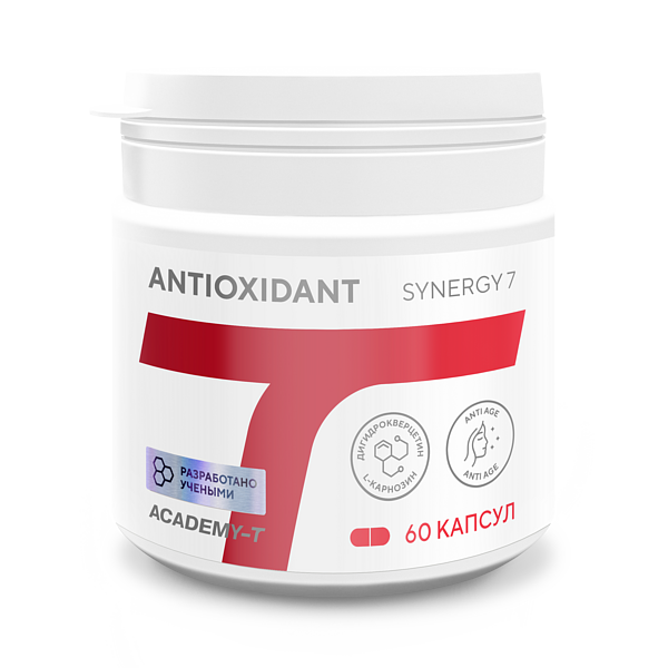 Изображение Антиоксидантный комплекс для спортсменов ANTIOXIDANT Synergy 7 60 капс.