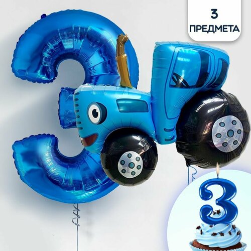 фото Воздушные шары синий трактор и цифра 3 + свеча для торта "3" riota