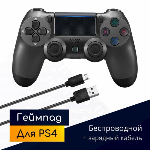 Беспроводной геймпад для PS4 с зарядным кабелем, серый / Bluetooth / джойстик для PlayStation 4, iPhone, iPad, Android, ПК / Original Drop