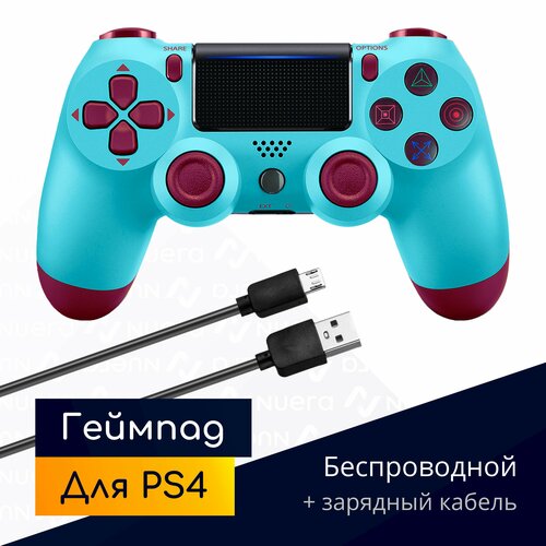 Беспроводной геймпад для PS4 с зарядным кабелем, бирюзовый / Bluetooth / джойстик для PlayStation 4, iPhone, iPad, Android, ПК / Original Drop