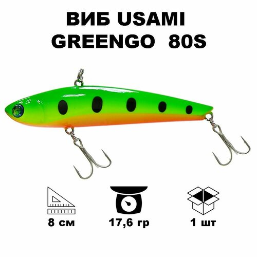 фото Виб раттлин воблер usami greengo 80s #602