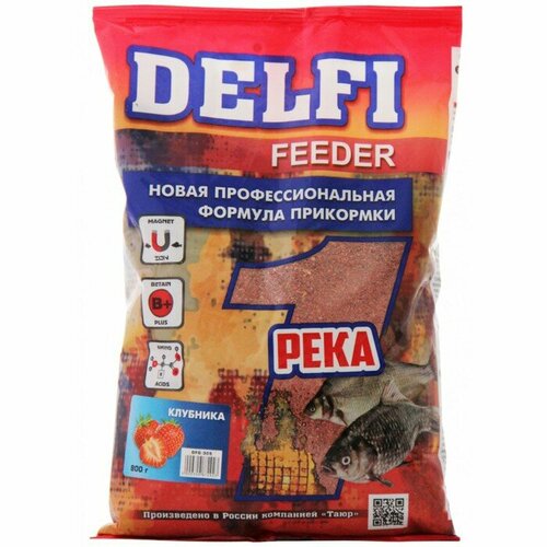 Прикормка DELFI Feeder, река, клубника, 800 г прикормка delfi feeder река керосин 800 г