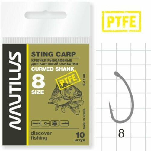 фото Nautilus крючок nautilus sting carp curved shank s-1148ptfe, размер № 8 , 10 шт.