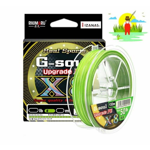 фото Плетеный шнур rikimaru g-soul real sport pex8, маркерный 1м-15см / 150м, 0.128мм, 14lb-6.35кг / леска плетенка для рыбалки