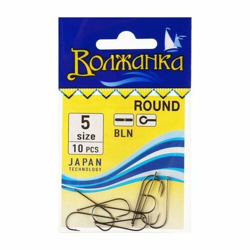 фото Крючки "волжанка" round № 5, 10 шт volzhanka