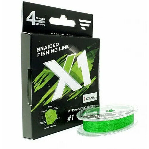 Шнур Favorite X1 PE X4 150м Light Green # 0.4 (0.104мм) 3.5кг 8Lb