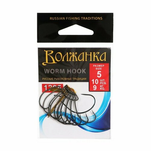 крючки volzhanka worm hook 1 10 шт Крючки Volzhanka Worm Hook № 5, 10 шт