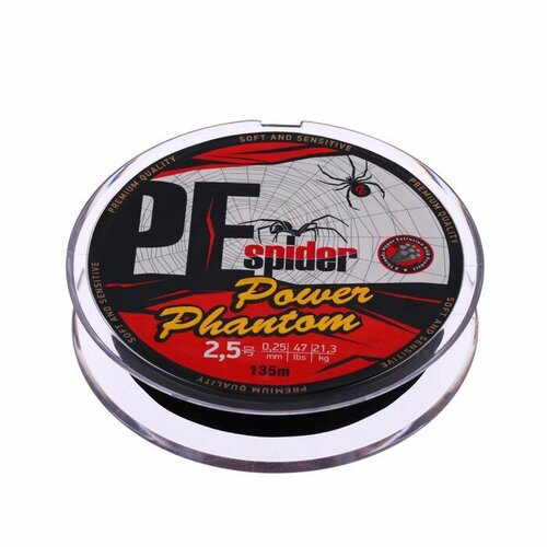 шнур power phantom 8x pe spider 135 м темно серый 2 5 диаметр 0 25 мм тест 21 3 кг Шнур Power Phantom 8x, PE Spider, 135 м, темно-серый № 2.5, диаметр 0.25 мм, тест 21.3 кг