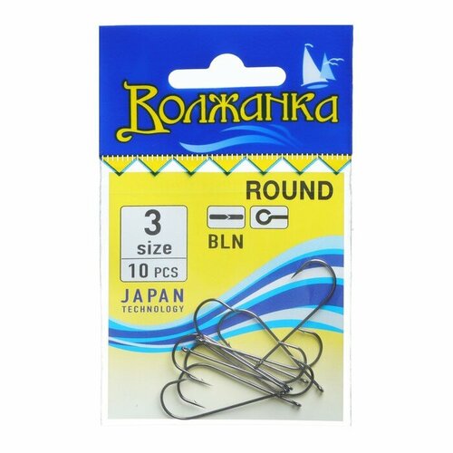 фото Крючки волжанка round № 3, 10 шт volzhanka