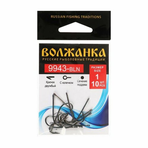 фото Крючок volzhanka 9943-bln № 1, 10 шт