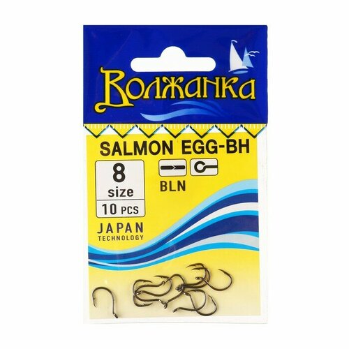 фото Крючки "волжанка" salmon egg-bh № 8, 10 шт volzhanka