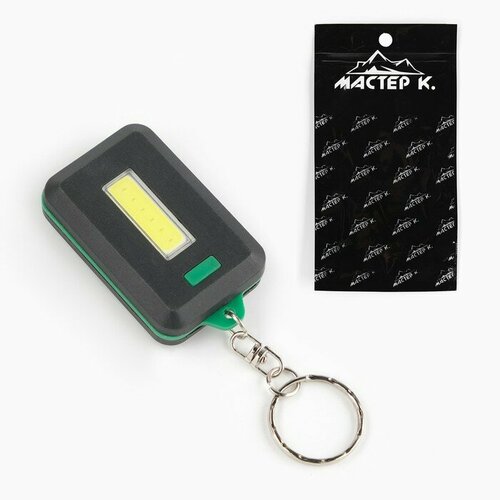 Фонарь-брелок Мастер К, 3 Вт, COB, 3 AAA ТероПром 9160747 фонарь брелок карманный cob rechargeable keychain light