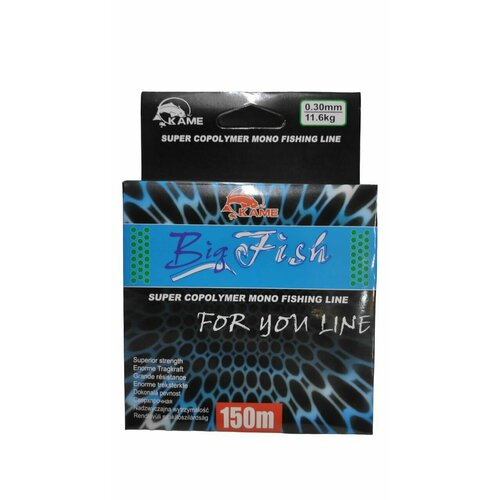 фото Леска kame big fish 150м 0,30 мм 11,6кг kumyang