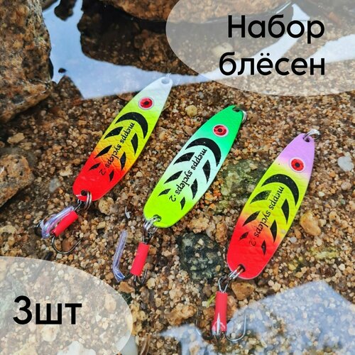 фото Блесна для рыбалки колеблющаяся mepps syclops №2/17 гр 3шт бобёр