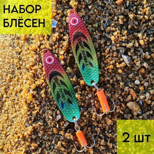 фото Блесна для рыбалки колеблющаяся mepps syclops №1/12 гр 2шт бобёр