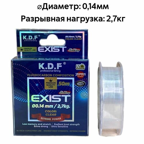 фото Леска c покрытием из флюорокарбона kdf exist 0,14 мм 50 м нет бренда