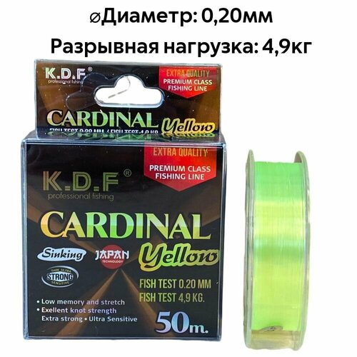 фото Леска c покрытием из флюорокарбона kdf cardinal 0,20 мм 50 м нет бренда