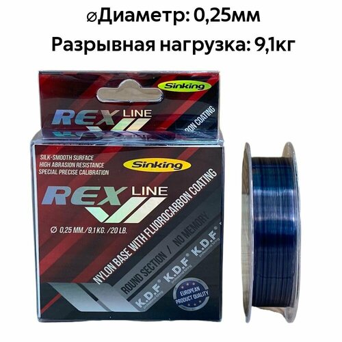 фото Леска c покрытием из флюорокарбона kdf rex line 0,25 мм 100 м нет бренда