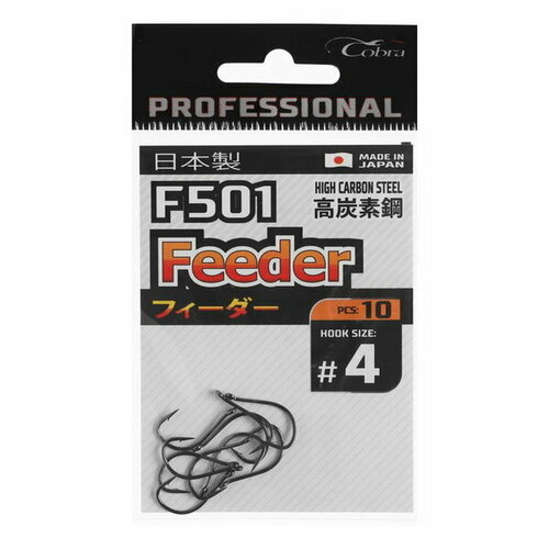 фото Крючки pro feeder, серия f501, № 4, 10 шт. cobra