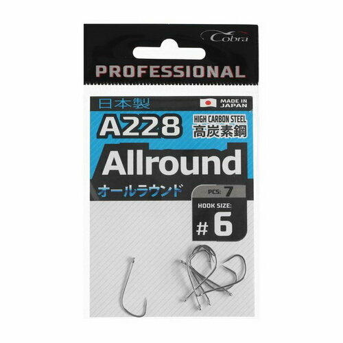 крючки cobra pro aiiround серия a228 06 7 шт 7593206 Крючки Pro AIIROUND, серия A228, № 06, 7 шт.