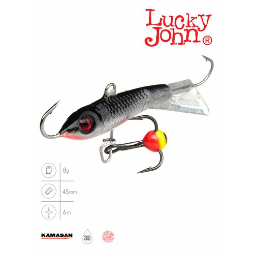 фото Балансир lucky john classic 4.5 с тр. 50мм/13h блистер