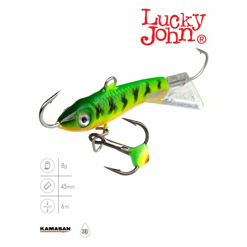 фото Балансир lucky john classic 4.5 с тр. 50мм/20 блистер