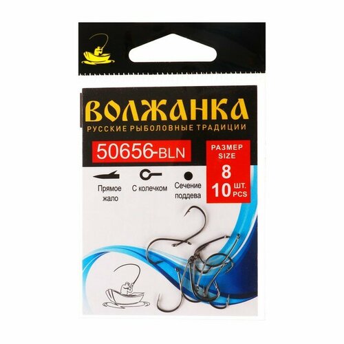 крючок volzhanka 50656 bln 10 10 шт Крючок Volzhanka 50656-BLN № 8, 10 шт